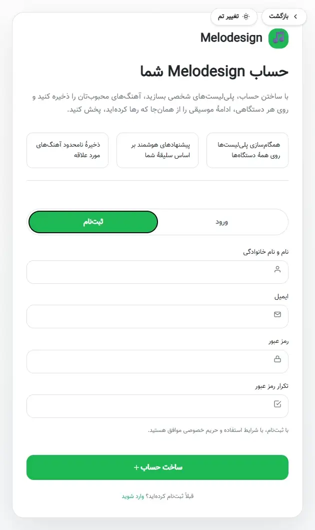 تصویر گالری