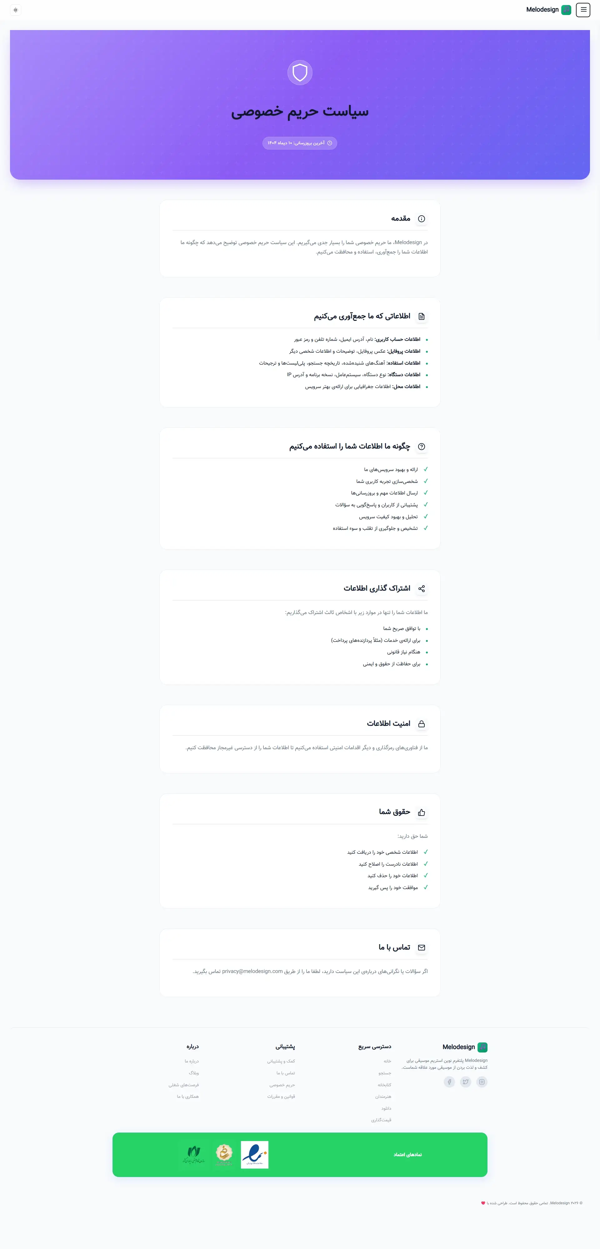 تصویر گالری