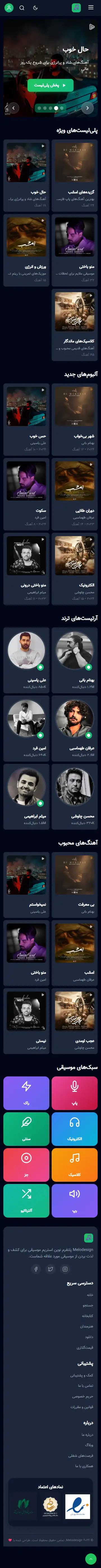 تصویر گالری