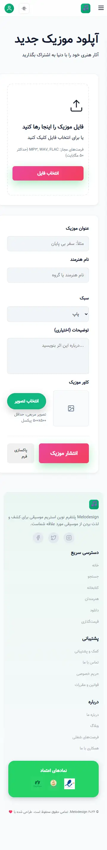 تصویر گالری