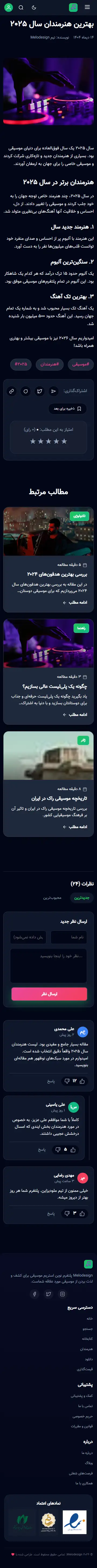 تصویر گالری